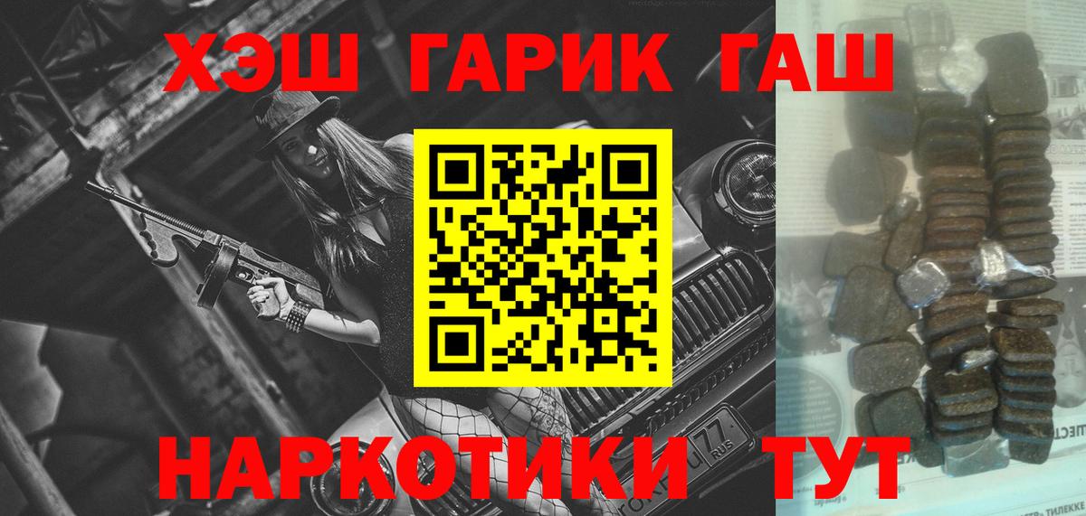 ГАШИШ VHQ Мценск