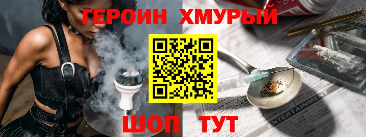 Канабис  ГАШИШ  LSD-25  Мценск  Вход с VPN  Меф МЯУ МЯУ   Cocaine  Экстази 