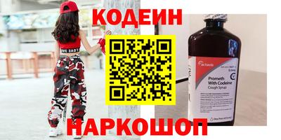 прущий лед Заводоуковск
