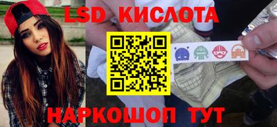 синтетический гашиш Донецк
