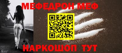 а пвп мука Заволжье