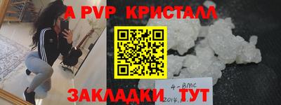 прущий лед Заводоуковск