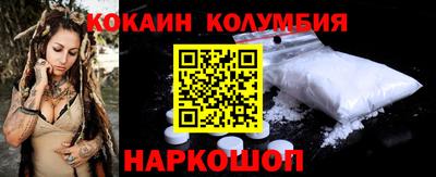 прущий лед Заводоуковск