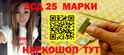 прущий лед Заводоуковск