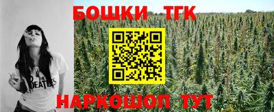 прущий лед Заводоуковск
