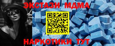 а пвп мука Заволжье