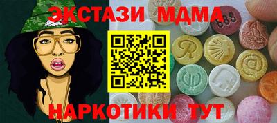 прущие крисы Дубна