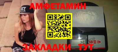 а пвп мука Заволжье
