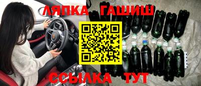 прущий лед Заводоуковск