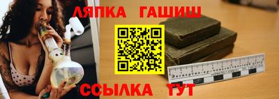 прущий лед Заводоуковск