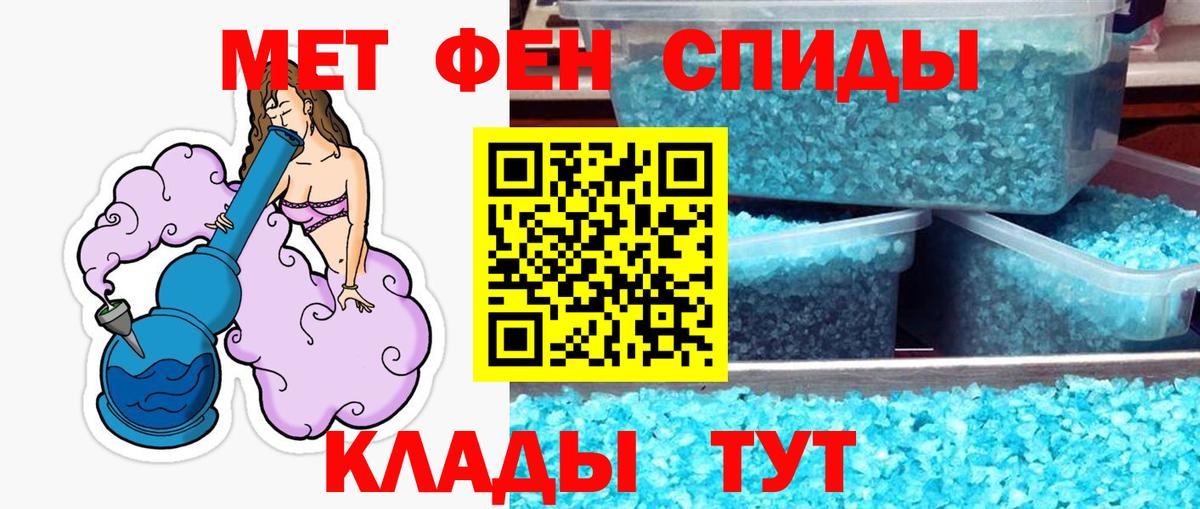 МЕТАМФЕТАМИН Декстрометамфетамин 99.9%  Вход с VPN  Мценск  МЕТАМФЕТАМИН Декстрометамфетамин 99.9% 
