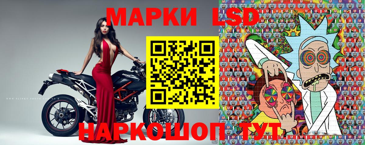 Марки N-bome 1500мкг  Марки N-bome 1500мкг  Вход с VPN  Мценск 