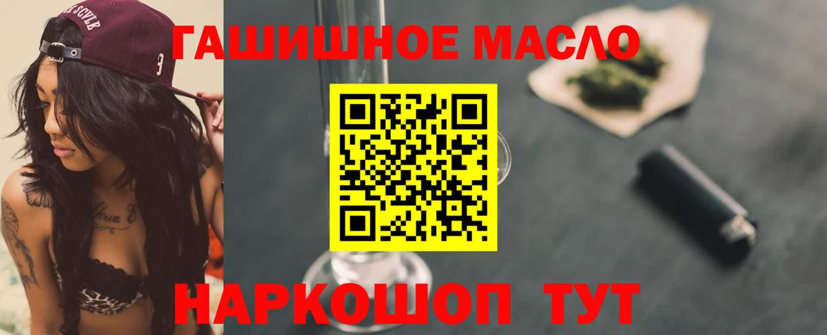 ТГК вейп  Вход с VPN  сколько стоит  Мценск  ТГК Wax 
