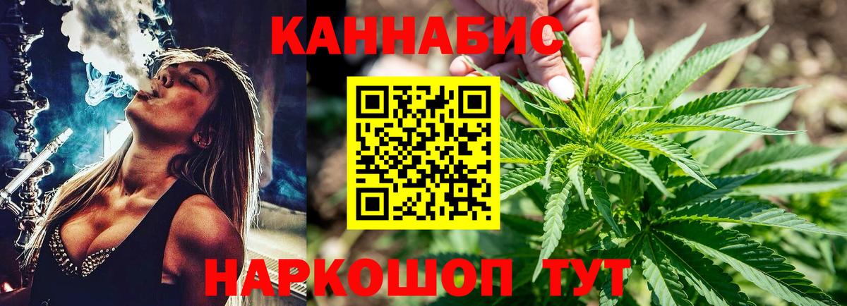 Мценск  Марихуана SATIVA & INDICA  МАРИХУАНА тримм  Марихуана VHQ  Шишки марихуана индика  Вход с VPN 