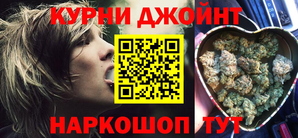 Бошки марихуана Ganja Мценск